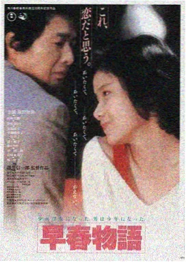 星际穿越 高清影视在线